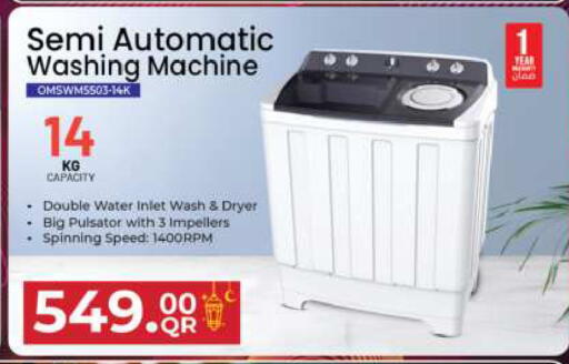 Washing Machine available at Ansar Gallery in Qatar - Doha