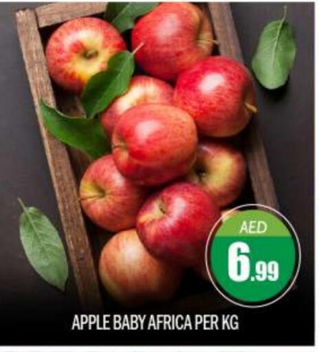 Apples available at BIGmart in UAE - Abu Dhabi