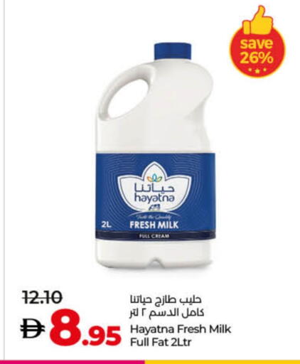 HAYATNA Fresh Milk available at Lulu Hypermarket in UAE - Sharjah / Ajman