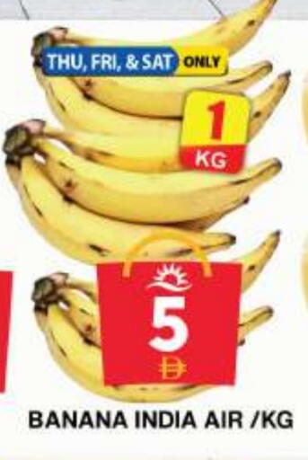 Banana from India available at Grand Hyper Market in UAE - Dubai