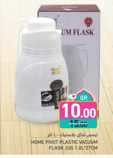 available at Aswaq Ramez in Qatar - Al Wakra