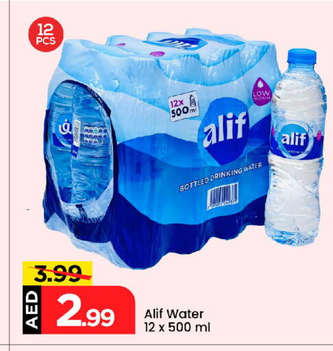 available at Mark & Save in UAE - Abu Dhabi