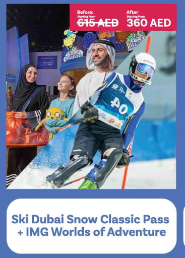 الأثاث الخارجي و الحديقة in أنصار جاليري, UAE Offers - الإمارات العربية المتحدة available at أنصار جاليري in الإمارات العربية المتحدة , الامارات - دبي