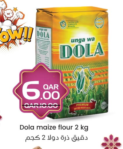 Corn Flour available at Regency Group in Qatar - Umm Salal