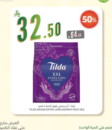 TILDA Basmati / Biryani Rice available at Al Raya in KSA, Saudi Arabia, Saudi - Al Qunfudhah
