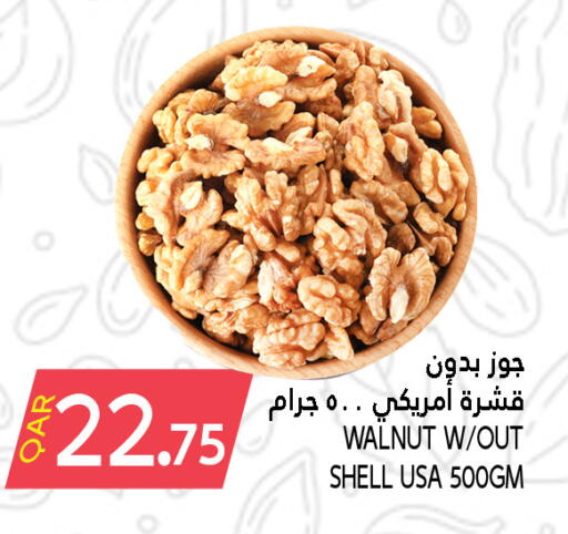 available at Food Palace Hypermarket in Qatar - Al Wakra