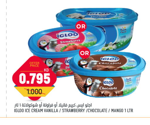 Strawberry Mango Vanilla available at Gulfmart in Kuwait - Ahmadi Governorate