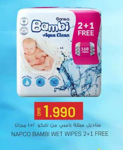 BAMBI available at KM Trading  in Oman - Muscat