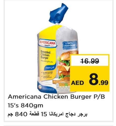AMERICANA Chicken Burger available at Last Chance  in UAE - Fujairah