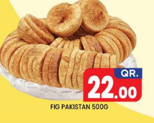 Fig available at New Stop n Shop @Fereej Bin Omran in Qatar - Al Wakra