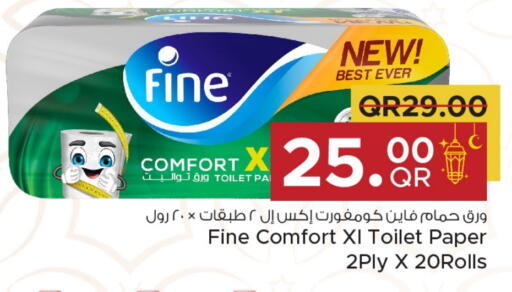 Toilet & Paper Tissue in Family Food Centre, Qatar Offers - Qatar FINE available at Family Food Centre in Qatar - Al Khor