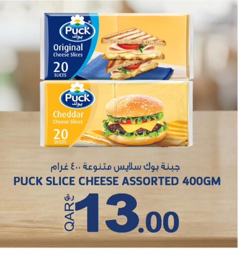 بوك جبنة شرائح available at قصر الأغذية هايبرماركت in قطر - الدوحة