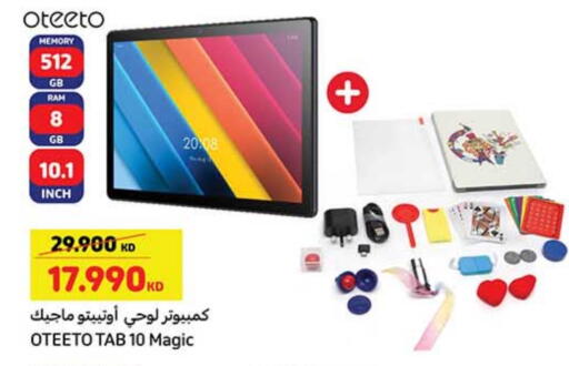 available at Carrefour in Kuwait - Jahra Governorate