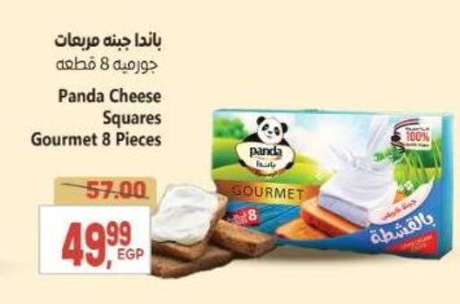 PANDA available at El.Husseini supermarket  in Egypt - Cairo
