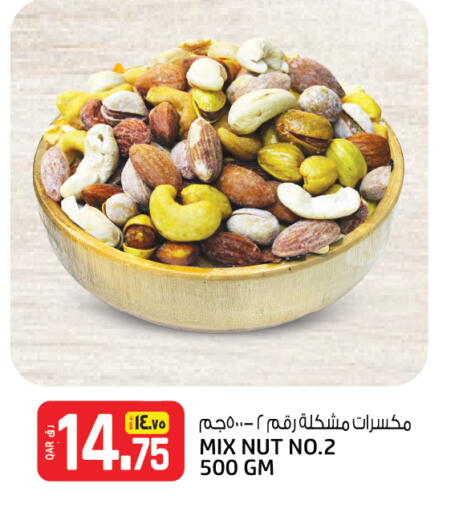 available at Kenz Mini Mart in Qatar - Al Wakra