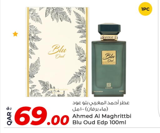 available at Rawabi Hypermarket in Qatar - Al Rayyan