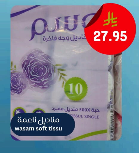 available at Surat Jeddah Markets in KSA, Saudi Arabia, Saudi - Jeddah