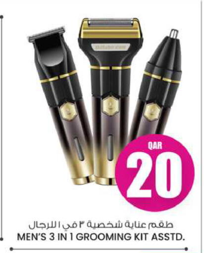 Hair Remover  available at Ansar Gallery in Qatar - Al Shamal