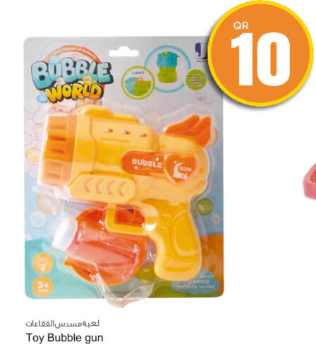 available at Aspire Markets  in Qatar - Al Khor