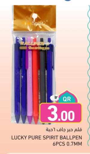 School & Stationary in Aswaq Ramez, Qatar Offers - Qatar available at Aswaq Ramez in Qatar - Al Rayyan