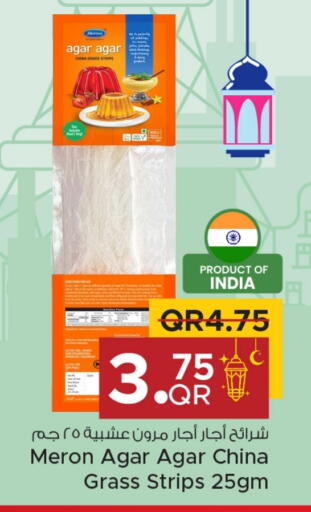 available at Family Food Centre in Qatar - Doha