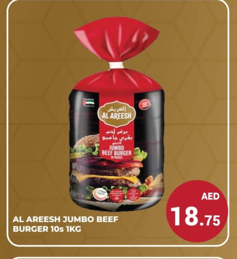 Frozen Meat in Kerala Hypermarket, UAE Offers - United Arab Emirates Beef available at Kerala Hypermarket in UAE - Ras al Khaimah