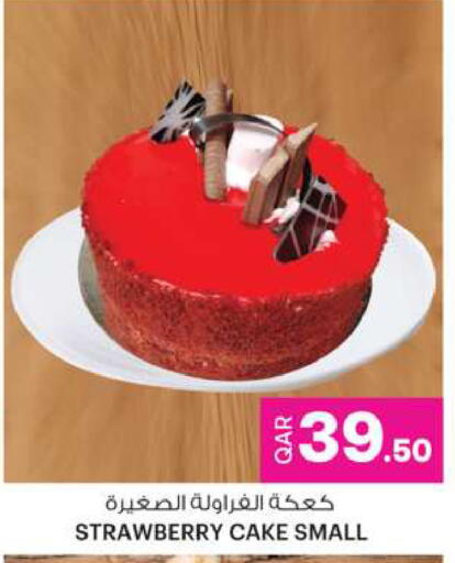 Strawberry available at Ansar Gallery in Qatar - Doha