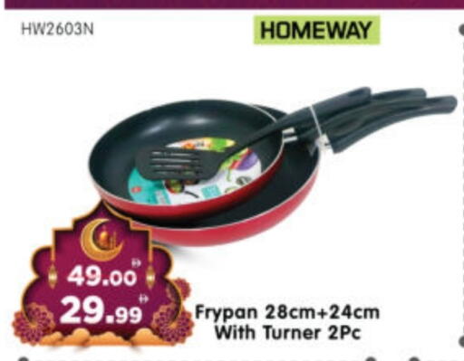 available at Al Madina Hypermarket in UAE - Abu Dhabi