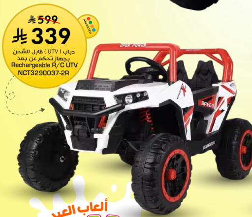 available at Nesto in KSA, Saudi Arabia, Saudi - Al-Kharj