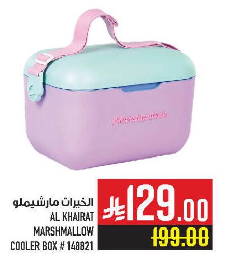 Household Essentials in Abraj Hypermarket, Saudi Arabia Offers - Saudi Arabia available at Abraj Hypermarket in KSA, Saudi Arabia, Saudi - Mecca