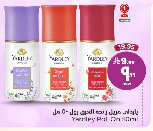 YARDLEY available at Hyper Al Wafa in KSA, Saudi Arabia, Saudi - Ta'if