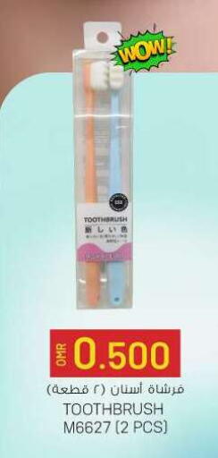 Toothbrush available at KM Trading  in Oman - Muscat