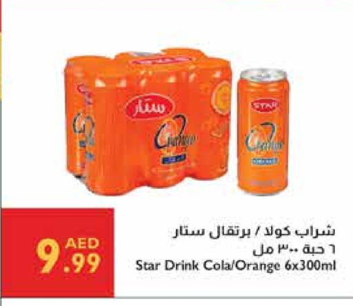 Orange available at Istanbul Supermarket in UAE - Ras al Khaimah