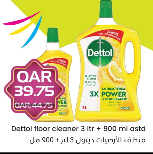 ديتول منظف عام available at مجموعة ريجنسي in قطر - الشمال