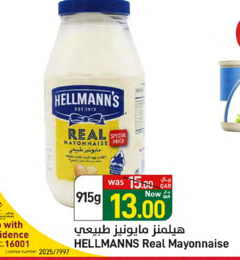 Mayonnaise available at SPAR in Qatar - Al Rayyan