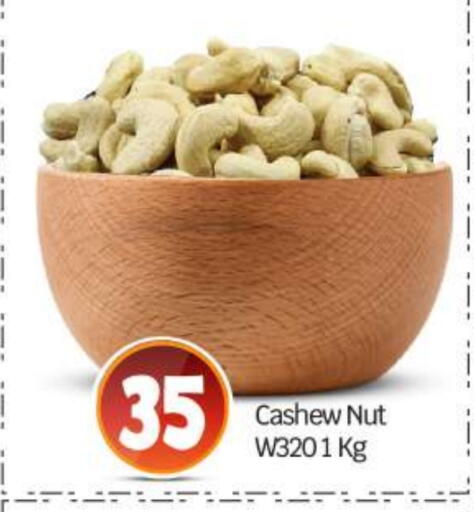 available at BIGmart in UAE - Abu Dhabi