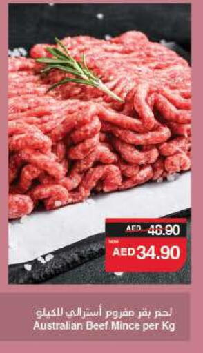حم بقرى available at سبار هايبرماركت in الإمارات العربية المتحدة , الامارات - دبي