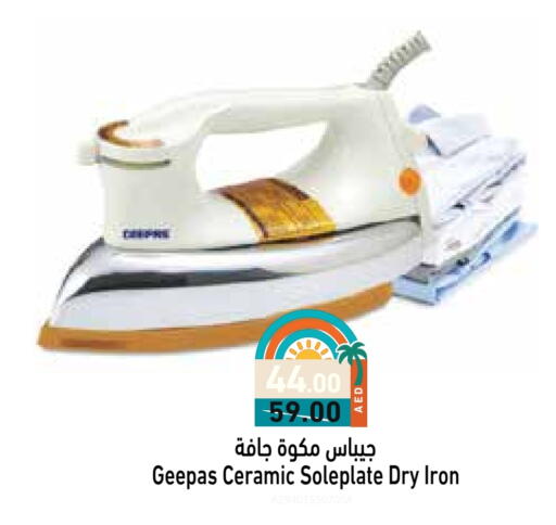available at أسواق رامز in الإمارات العربية المتحدة , الامارات - أبو ظبي