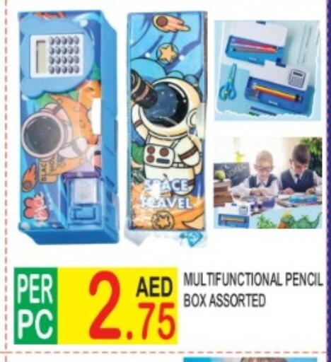 available at Dream Land in UAE - Dubai
