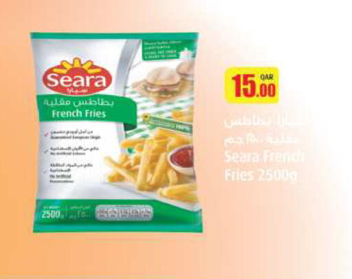 الأطعمة المجمدة in أنصار جاليري, قطر Offers - قطر سيارا available at أنصار جاليري in قطر - الوكرة