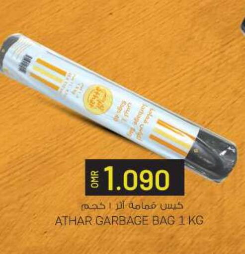 Garbage / Trash Bags available at KM Trading  in Oman - Sohar