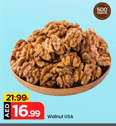 available at Mark & Save in UAE - Dubai