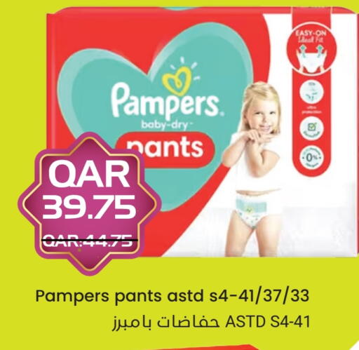 Pampers available at Regency Group in Qatar - Umm Salal