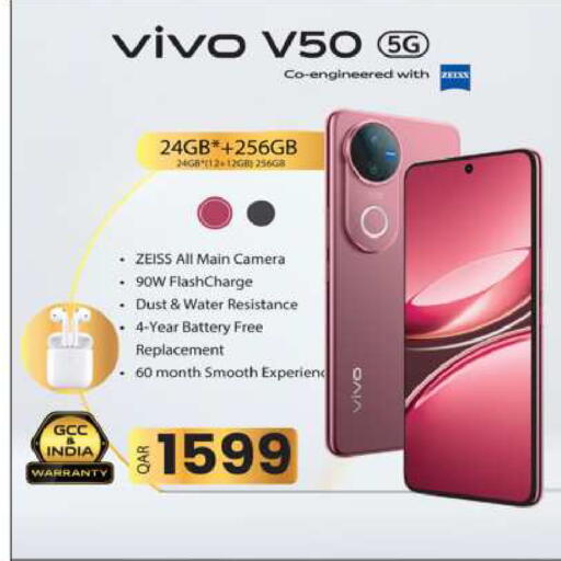 VIVO available at Ansar Gallery in Qatar - Umm Salal