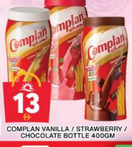 Strawberry Vanilla available at Grand Hyper Market in UAE - Dubai
