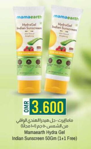 available at KM Trading  in Oman - Muscat
