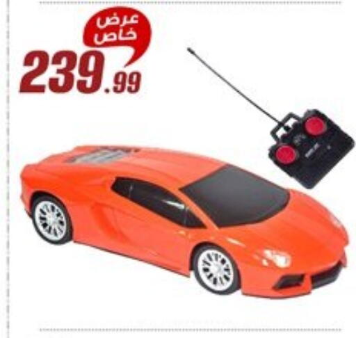 available at Al Morshedy  in Egypt - Cairo