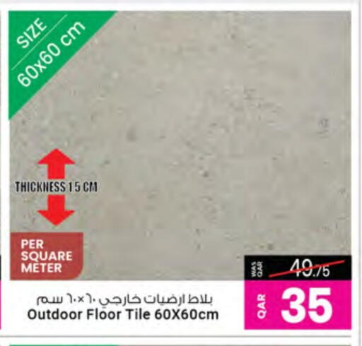 Outdoors & Garden in Ansar Gallery, Qatar Offers - Qatar available at Ansar Gallery in Qatar - Al Khor
