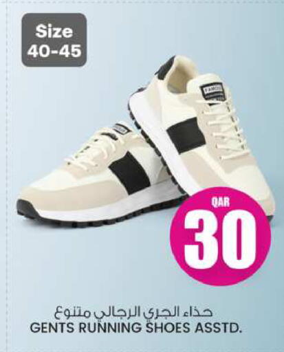 available at Ansar Gallery in Qatar - Al Wakra