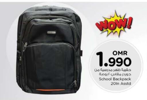 available at Nesto Hyper Market   in Oman - Sohar